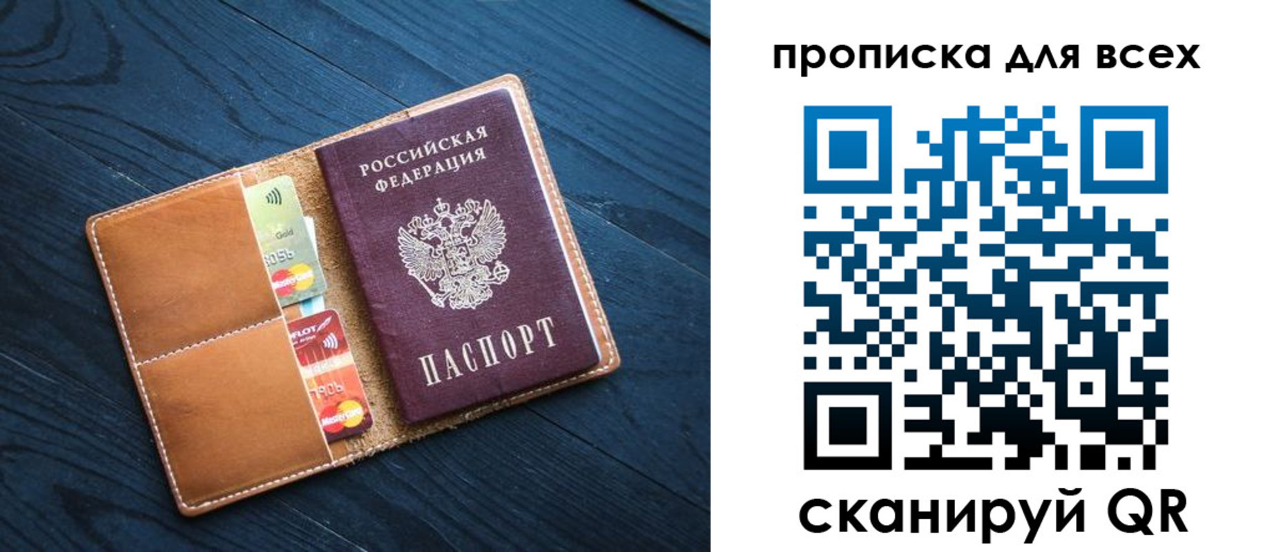 регистрация в Свирске