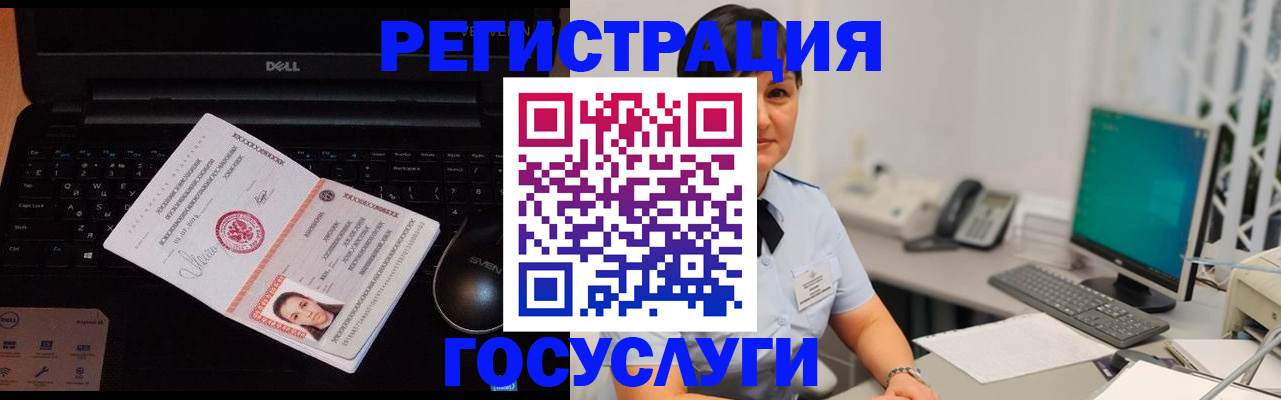 временная регистрация поиск в Свирске