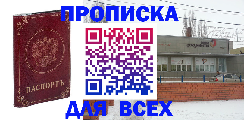 форма 3 в Свирске